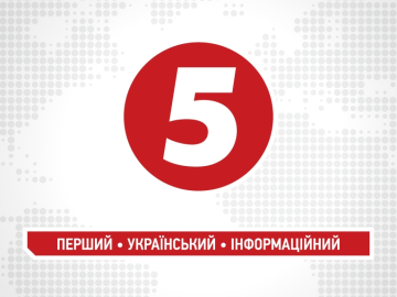 Channel 5 Ukraine