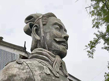 Xi'an Chiny