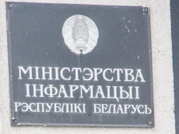 Ministerstwo Informacji Republiki Białoruś