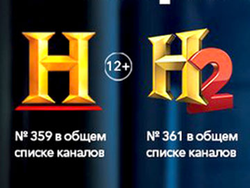 History HD + H2 Trikolor TV 360px.jpg
