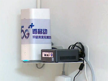 China Telecom 5g network Chiny koronawirus 360px.jpg