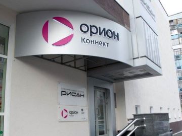Orion zapewni wsparcie dla ViacomCBS w Rosji