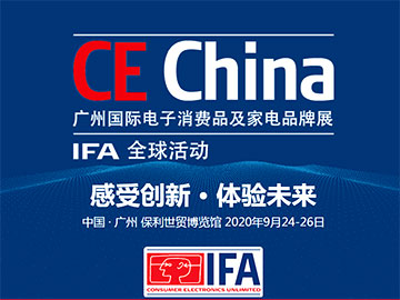 Wystawa CE China 2020 we wrześniu