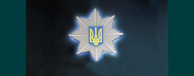 Centralny Wydział Policji w Mariupolu Ukraina