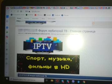 piracka usługa IPTV na Ukrainie