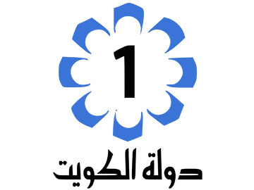 Kuwait TV1 HD logo kuwejcki FTA 360px.jpg