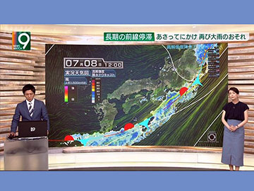 JSTV 2 informacje Japan 360px.jpg
