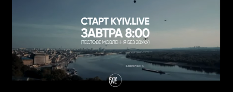Kyiv.live