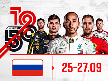 GP Rosji Eleven Sports Formuła 1 F1
