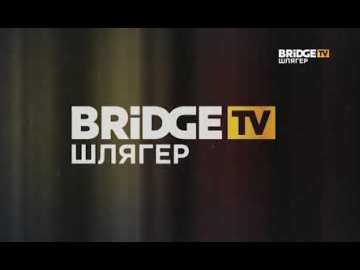 Bridge TV Schlager