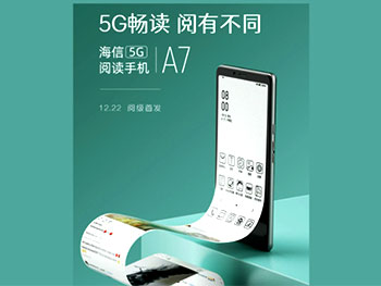 Hisense A7 5G smartfon 360px.jpg