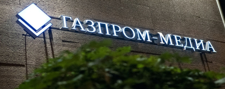 Gazprom Media