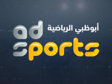 Koniec przekazu AD Sports 1 HD w Europie