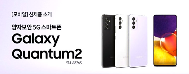 Samsung Galaxy Quantum 2 smartfon 2021 760px.jpg