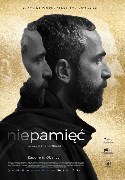Aris Servetalis na plakacie promującym kinową emisję filmu „Niepamięć”, foto: Stowarzyszenie Nowe Horyzonty