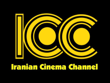 Iranian Cinema Channel ICC.