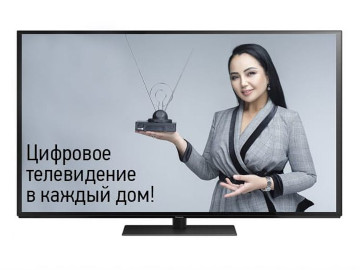 naziemna telewizja cyfrowa DVB-T2 Kazachstan