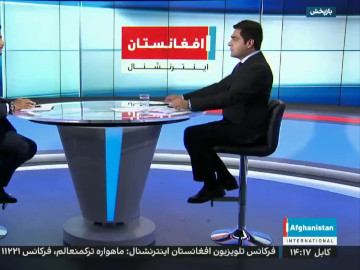 Afghanistan International TV (AITV)
