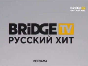 Bridge TV Russkij Hit