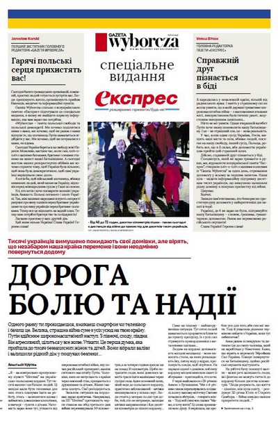 Okładka gazety przygotowanej wspólnie przez takie media jak Radio Tok FM, Gazeta.pl, „Gazeta Wyborcza” i „Express” - numer 1/2022, foto: Agora