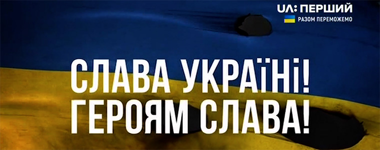 UA:Perszyj Chwała Ukrainie