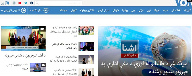 VOA afganistan strona internetowa paszto dari 760px