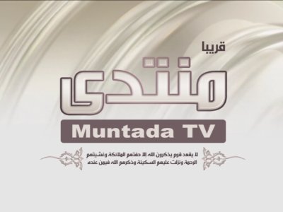 Muntada TV Infocard