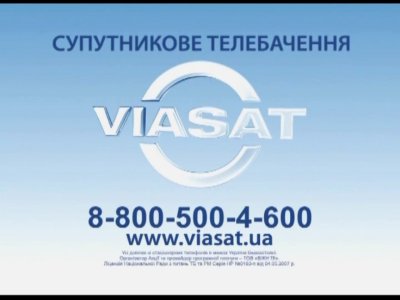 Viasat Ukraine Infocard