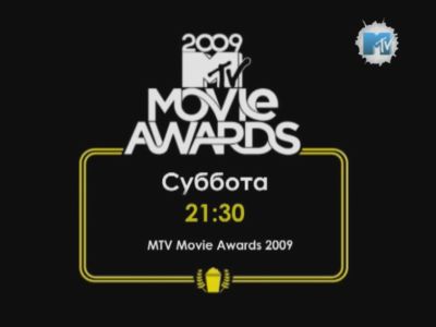 MTV Russia (0h)