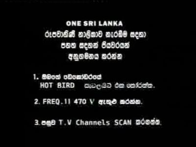 Sri Lanka One Infocard