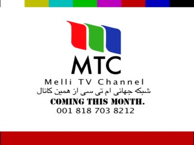 Melli TV MTC Testcard