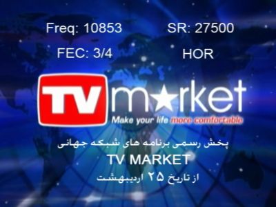 Iran TV Market Infocard