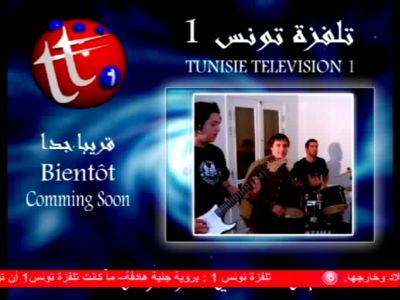 Tunisie Television 1