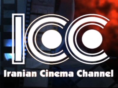 ICC - Iranian Cinema Channel Infocard