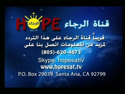 HopeSat