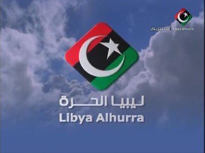 Libya AlHurra
