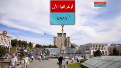 Uaan.tv