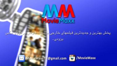 Movie Maxx TV