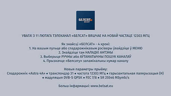 Belsat TV Infocard