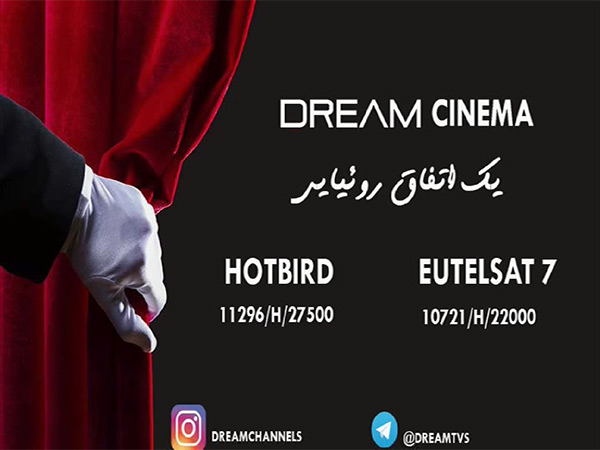 Plansza zapowiadająca start kanału Dream Cinema