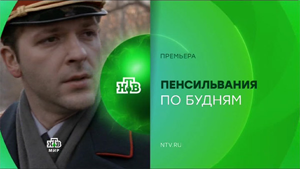 Nieszyfrowany przekaz kanału NTV Mir z 13°E