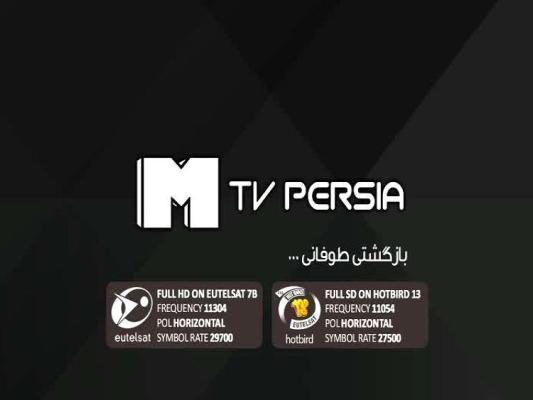 MTV Persian infocard
