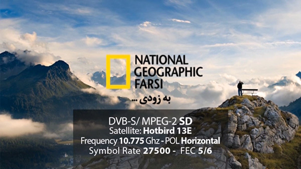 Plansza kanału National Geographic Farsi
