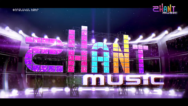 Shant Music HD