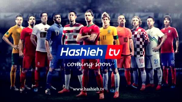 Hashieh TV testcard